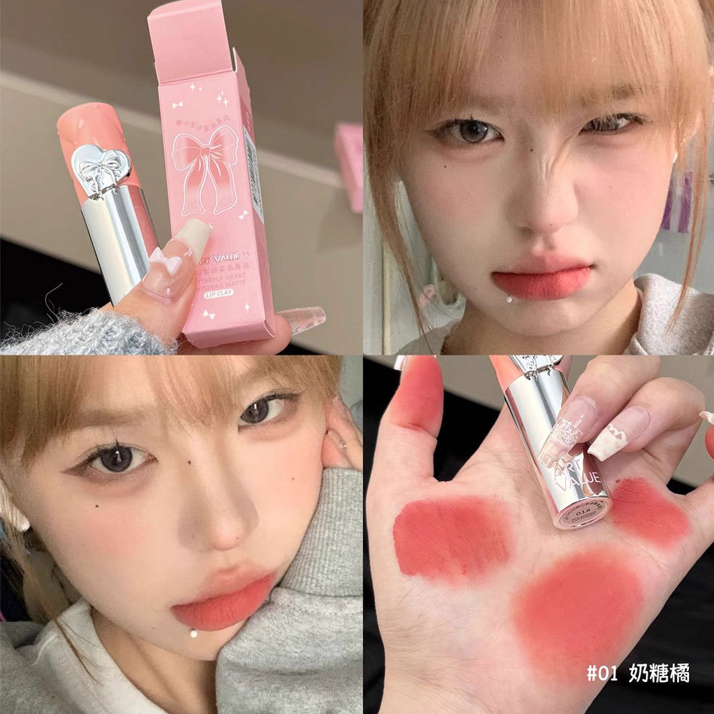 淡颜韩味儿~哑光唇釉不易沾杯慕斯粉霜雾面丝绒显白口红唇泥平价