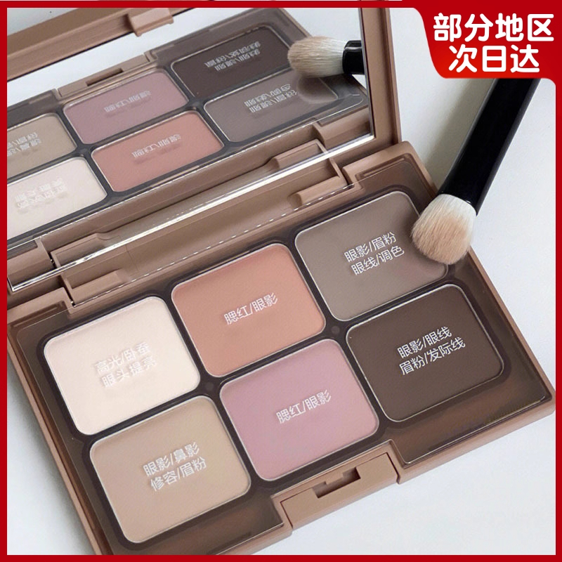 小鱼海棠推荐2025新款六色眼影大地色系腮红高光修容一体盘眼影盘