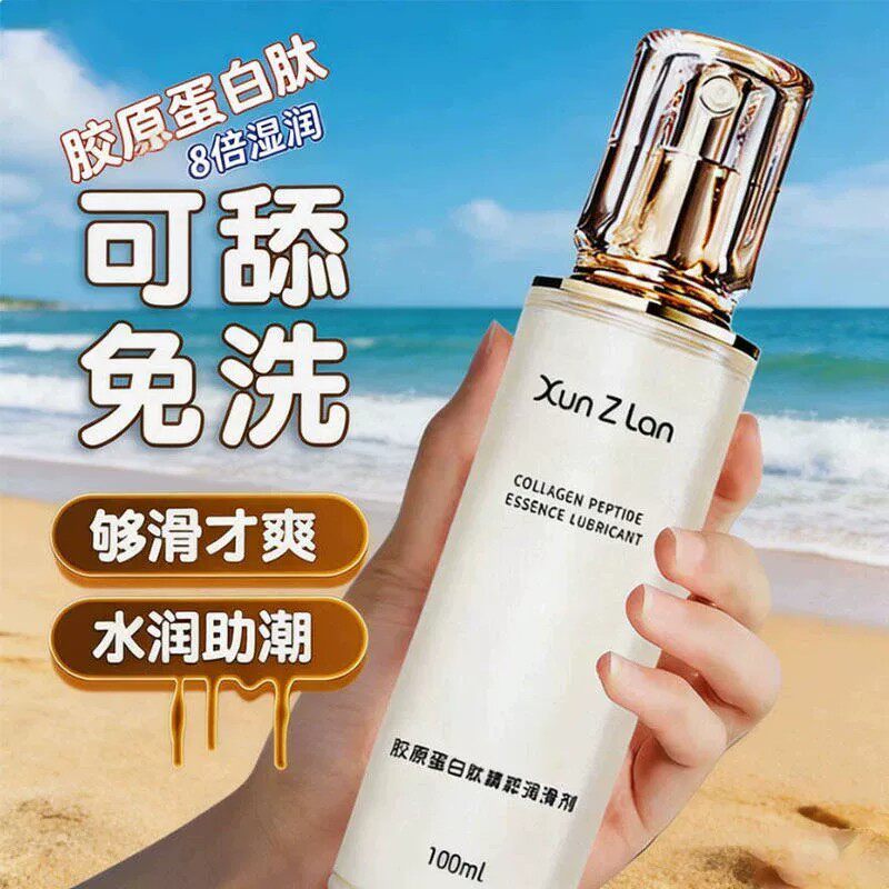 润滑油夫妻用品同房润滑剂精油纯植润华情侣发热亲妩人体润滑可舔