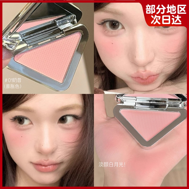 小鱼海棠推荐单色腮红低饱和哑光氛围好气色自然祼妆修容超嫩晒红