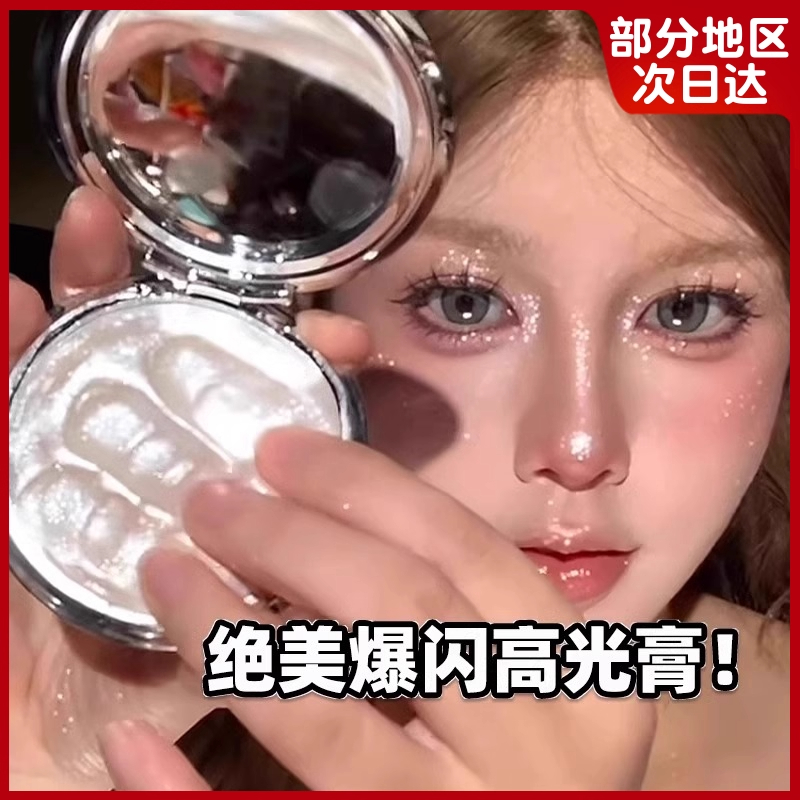 高光脸部提亮珠光细闪钻水光肌眼头眼影闪粉多用膏修容官方正品