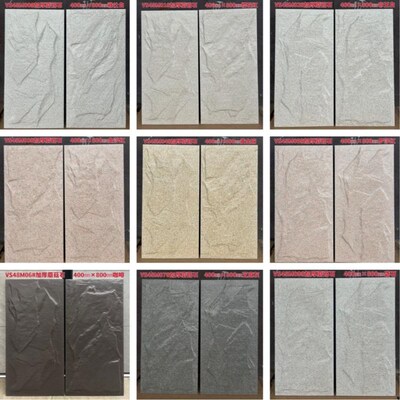 仿麻石蘑菇砖瓷砖400800自建房花园阳台墙裙砖仿古文化石外墙砖