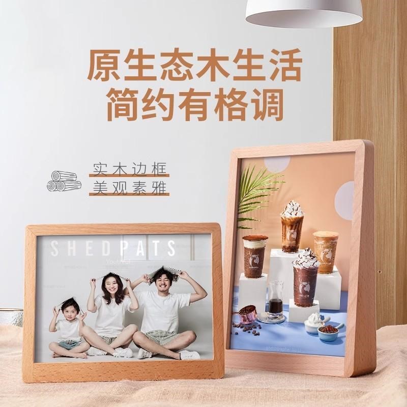 实木价格展示牌立牌m桌面广告牌宣传单页展示架价目菜牌价钱标价