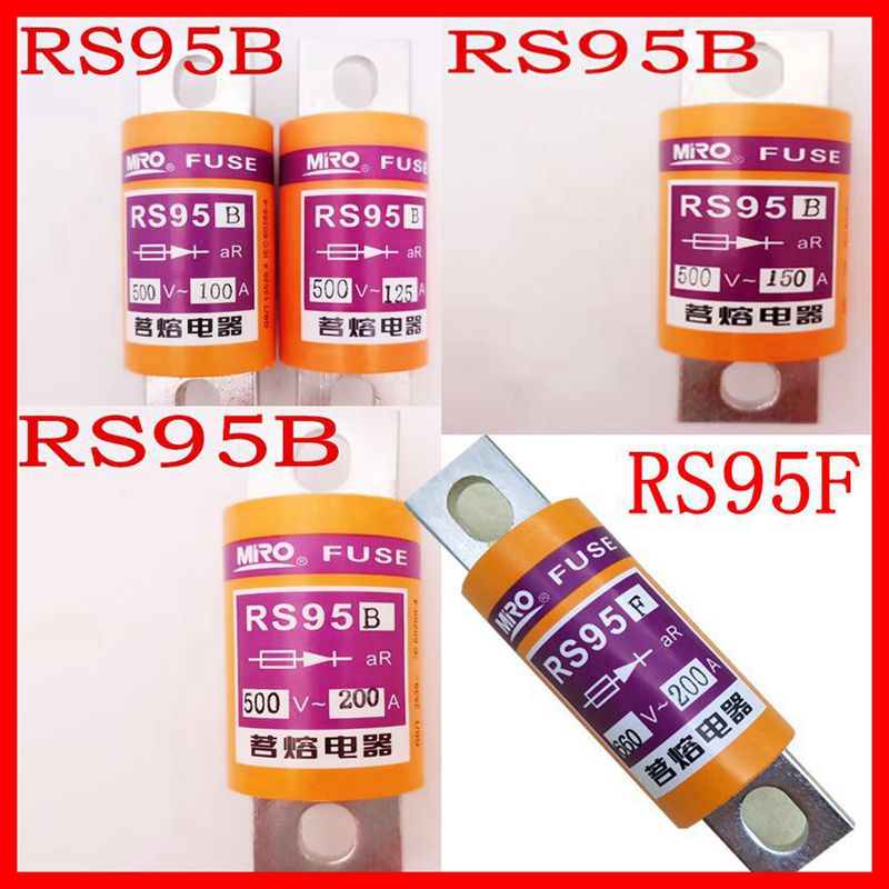 MRO茗熔aR陶瓷快速熔断器RS95B/C/F/H 50A63A80PA125A150A保险丝