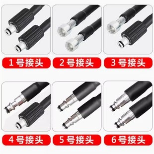 家用洗车机高压钢丝防爆管莫甘娜亿力指南车清洗机水枪出水管配件
