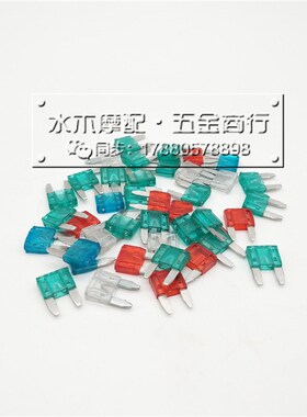 DIO24-27-28-34-35-52-63期 JOG 2/3/4/5/6代 ZR50 印王90 保险丝