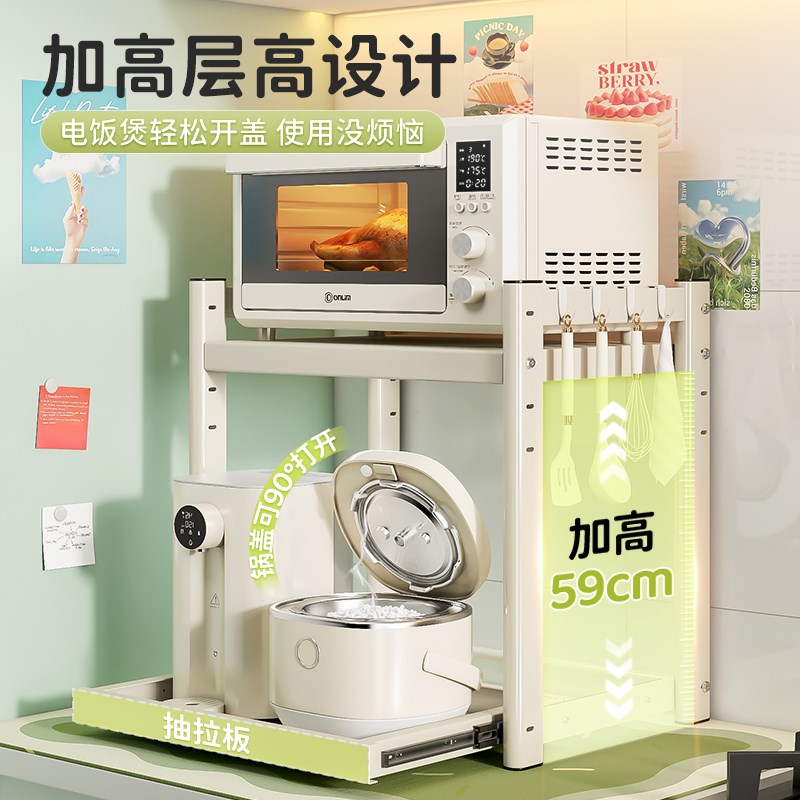 微波炉置物架厨房家用电饭t锅一体架子台面收纳烤箱电器多功能支