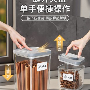 香料收纳密封罐中药调料盒盐分装瓶调味品干佐料大料花椒辣椒炖肉