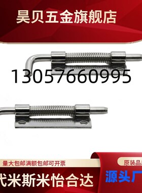 怡合达拆卸式铰炼 HFG81/HFG82/HFG86/HFG87-17/20/HFG88-115