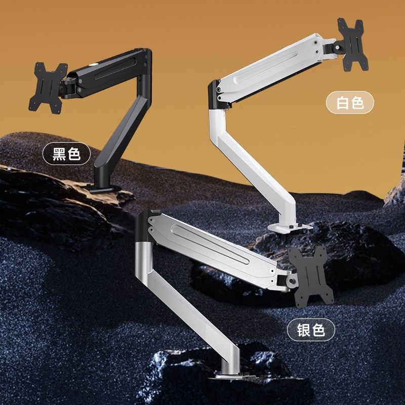 显示器支架机械臂便捷式电脑萤幕幕悬臂vesa免打孔升降台式底座