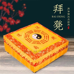 道家八卦拜垫家用拜凳道观磕头跪方形实木阴阳太极八卦拜凳打坐凳