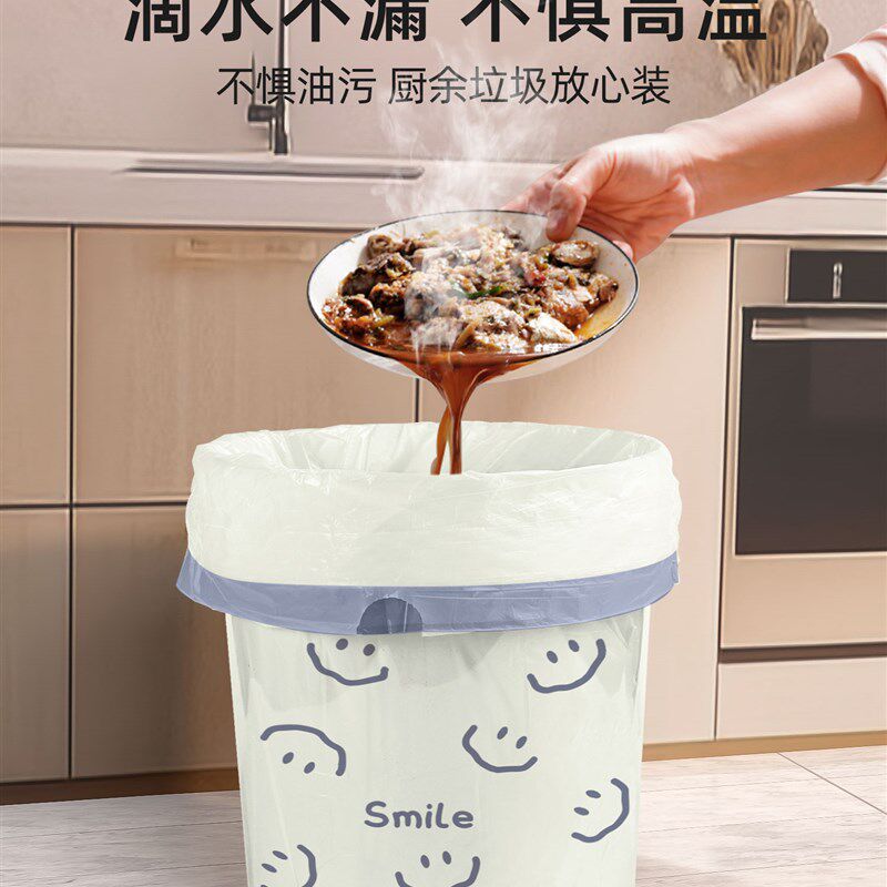 垃圾袋家用加厚超大号50x60手提式免撕抽绳厨余宿舍用特厚清洁袋