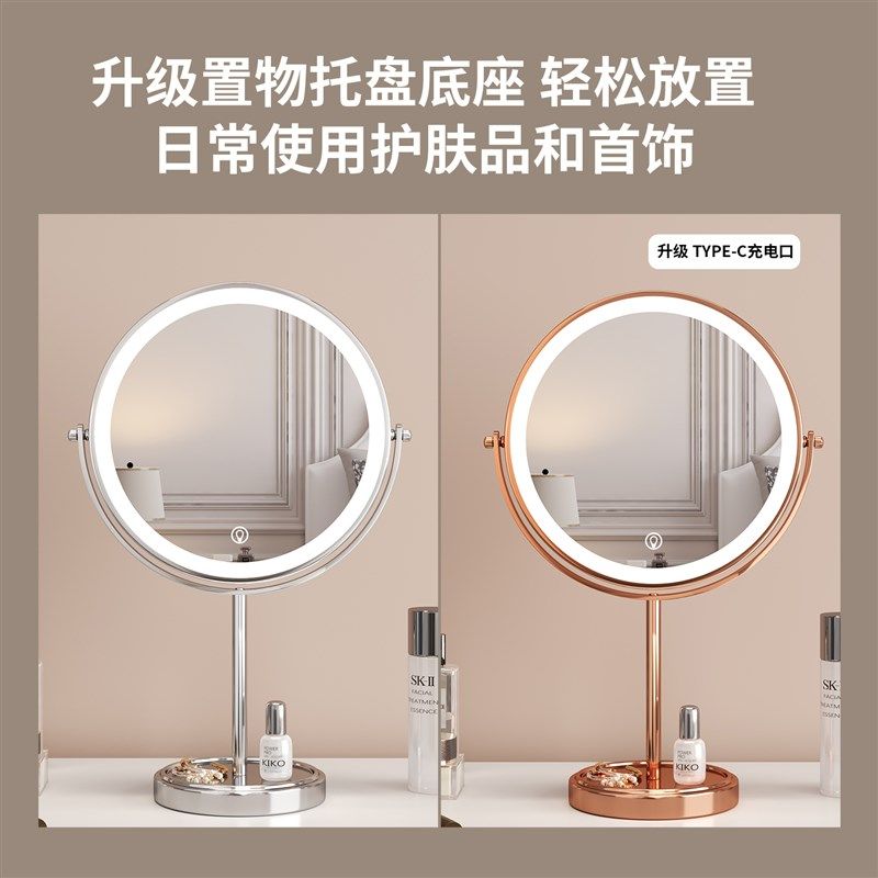 化妆镜  特制大号10英寸LED高清双面带灯镜子台式放大桌面美容镜