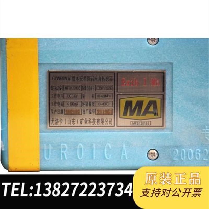 拍前咨询全新库存kdw660/12b矿用隔爆兼本议价全直流稳压电源型新