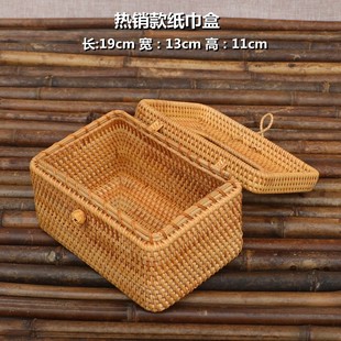 越南藤编纸巾盒餐纸筒盒客厅车用抽纸盒创意简约酒店高档家用定制