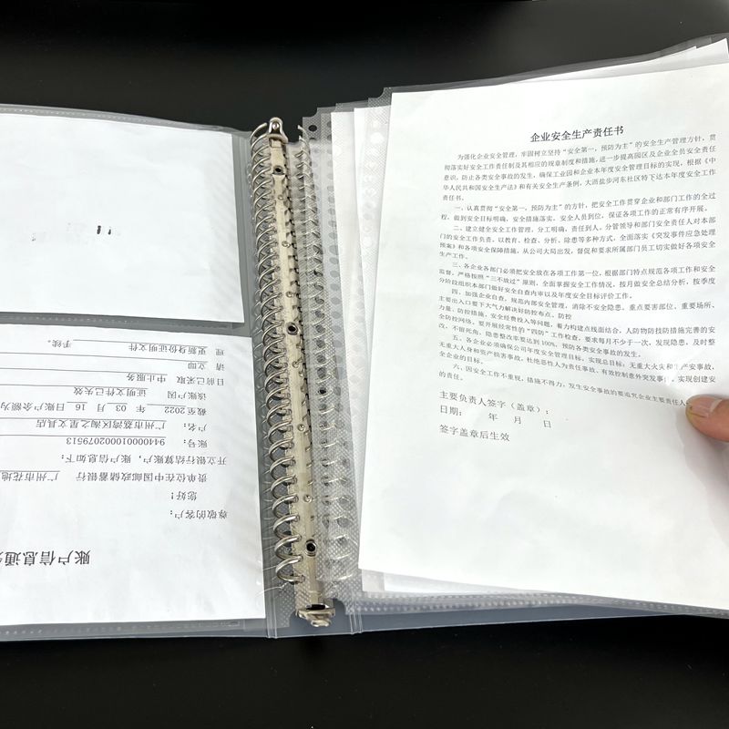 A4活页文件夹多层l插页孕检资料收纳册a5检查单孕期档案册产检手