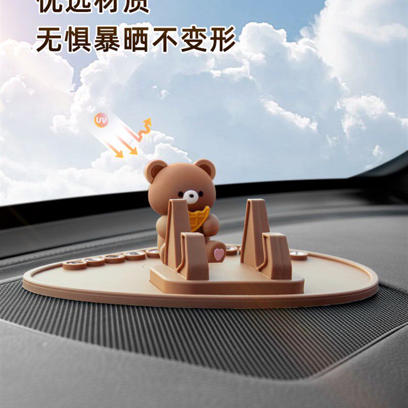 临时停车牌带支架车载手机架二合一挪车牌多功能移车汽车电话号码