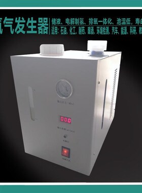 高纯氢气生器0空气发发生器气相色谱仪气体源JM3012/M500miJn氢气