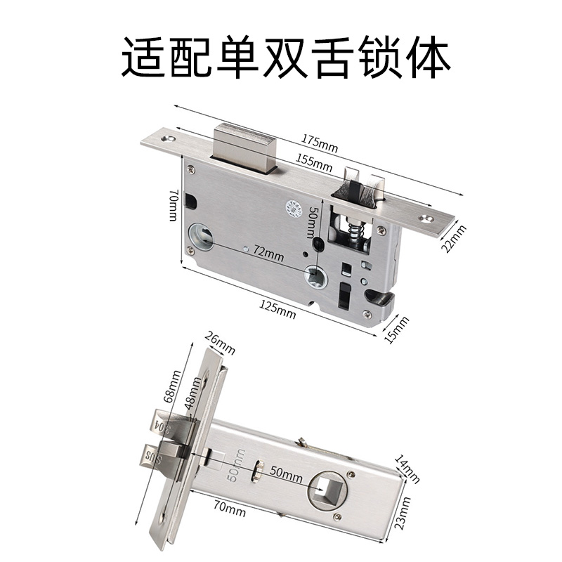 木门指纹锁室内密码锁p卧室家用房间电子门锁办公室公寓智能锁酒