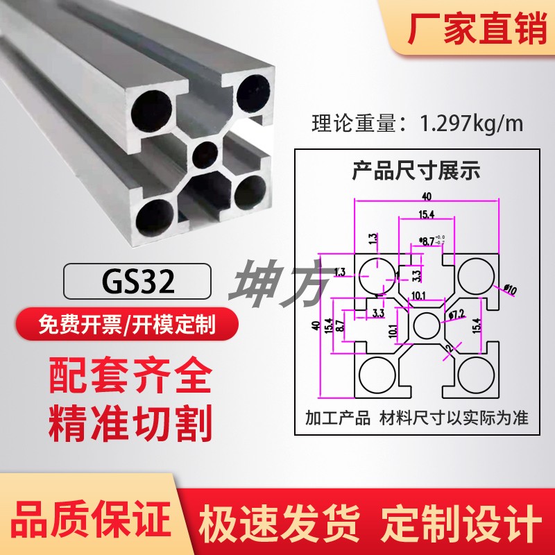 4040铝型材 工业铝型材方管 铝合金型材40M40国标铝型材铝合金框