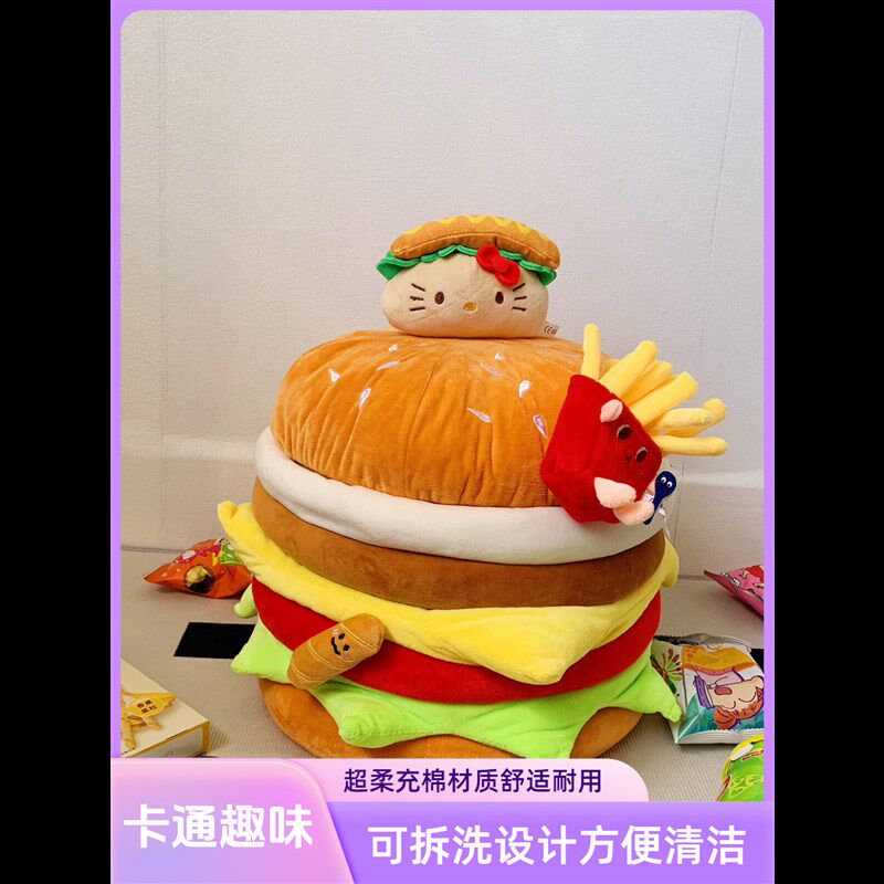 可爱手工编织新款零食换鞋可坐收纳凳卡通玄关带盖折叠巨无霸汉堡