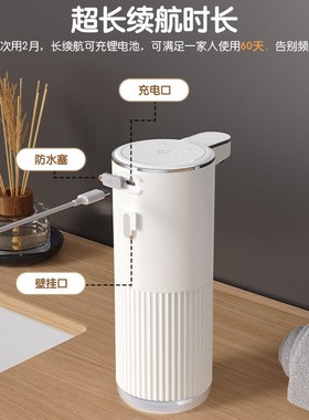 新款P11A自动感应皂液器浴室液体充电分配可壁挂洗洁精泡沫洗手机