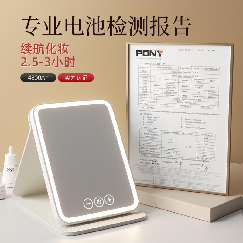 led化妆镜带灯折叠梳妆台智能高清便携随身ins风宿舍桌面镜子灯光