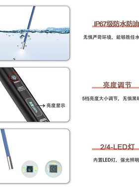EndoTip超细1.0-2.8高清插入管内窥镜手柄摄像头探头管道检测仪器