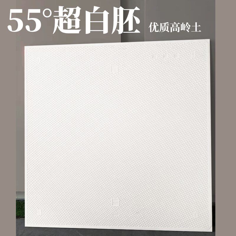 柔光砖800x800天鹅绒瓷砖地砖奶油白黄风客厅卫生间超白胚侘寂风