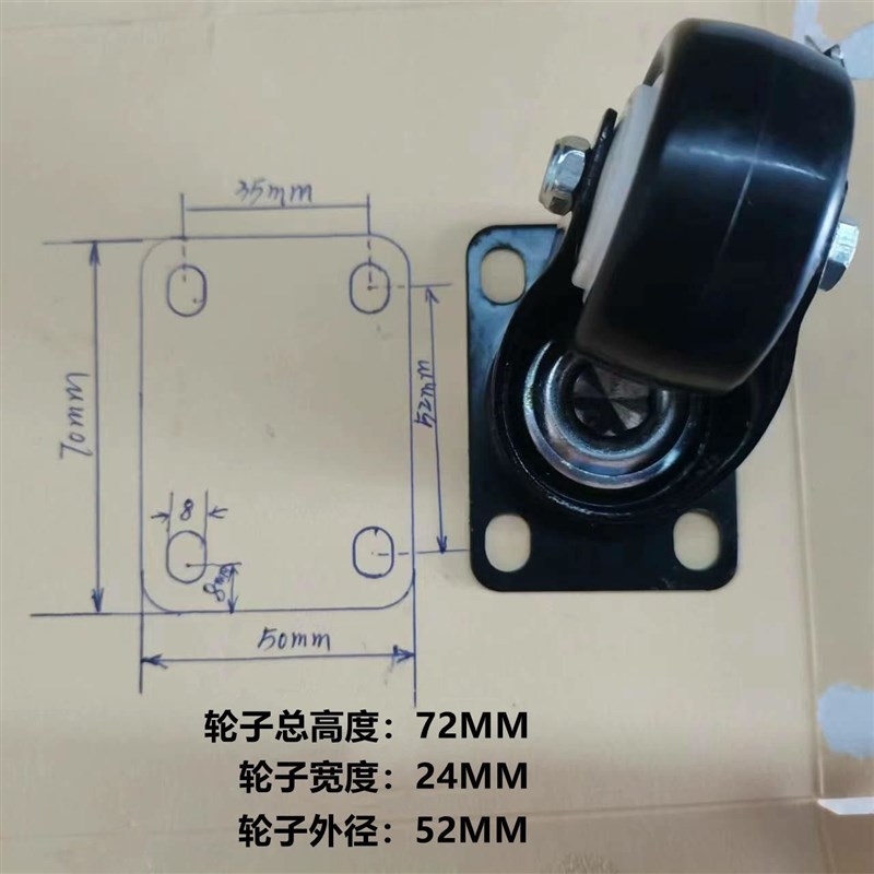 绣花机配件大全电脑绣花机换底线C滑板车防缠线不卡轮子万向轮移