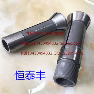 C 1107宁江机钨钢夹头 中心主轴导套 自动车床钨钢夹头 合金夹头