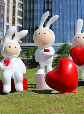 网红不二兔摆件商业街美陈装饰景区民宿有钱花拍照打卡道具爱心兔