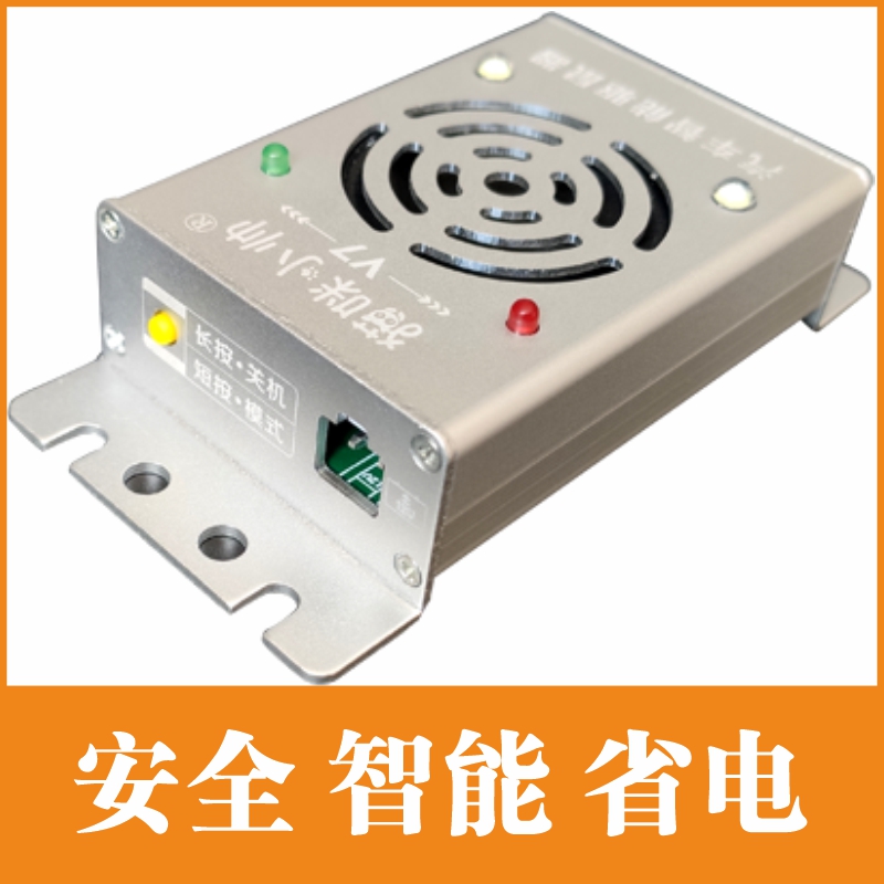 汽车驱鼠器车用电子猫车t载防鼠器剂发动机舱超声波驱灭老鼠干扰