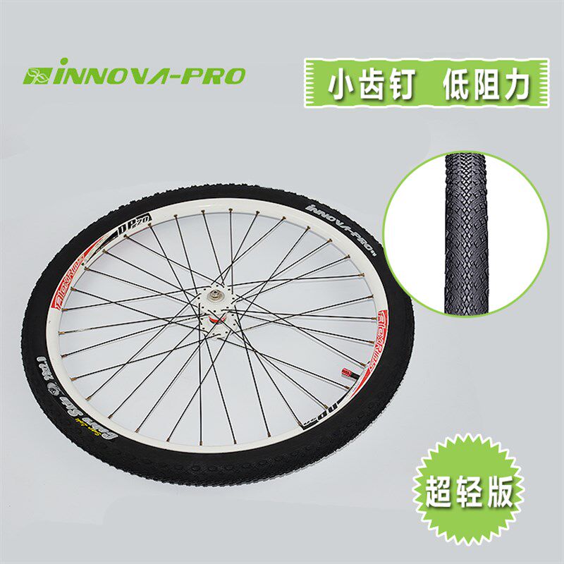 INNOVA伊诺华26 27.5 29*2.0眼镜蛇折叠防刺城市山地自行车外胎