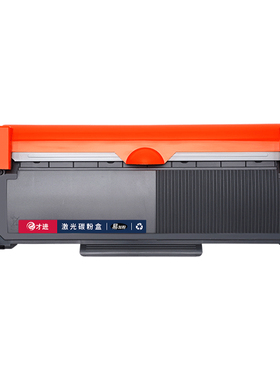 适用联想M7400pro硒鼓m7605d粉盒LT/LD2451h m7615dna LJ2405d 26