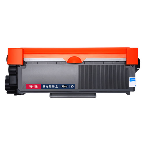 适用联想M7400pro硒鼓m7605d粉盒LT/LD2451h m7615dna LJ2405d 26