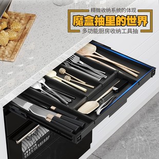 厨房橱柜改造洗碗机上方顶部薄抽屉单层薄工具抽分隔定制拉篮收纳