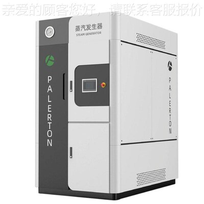 业工5PLD-0.500公斤气蒸汽发燃生器高温养殖消毒低氮环保全自动蒸