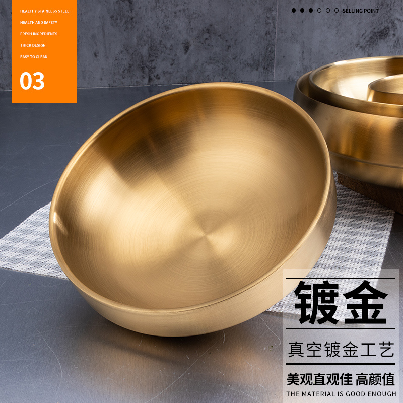 韩式冷面b碗双层不锈钢韩国吃播餐具家用金色拌饭碗拉面碗泡面大