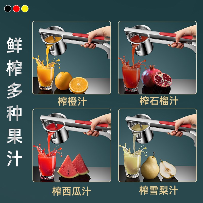 316L不锈钢榨汁机o手动大号橙汁压榨器多功能带滤网柠檬果汁挤压