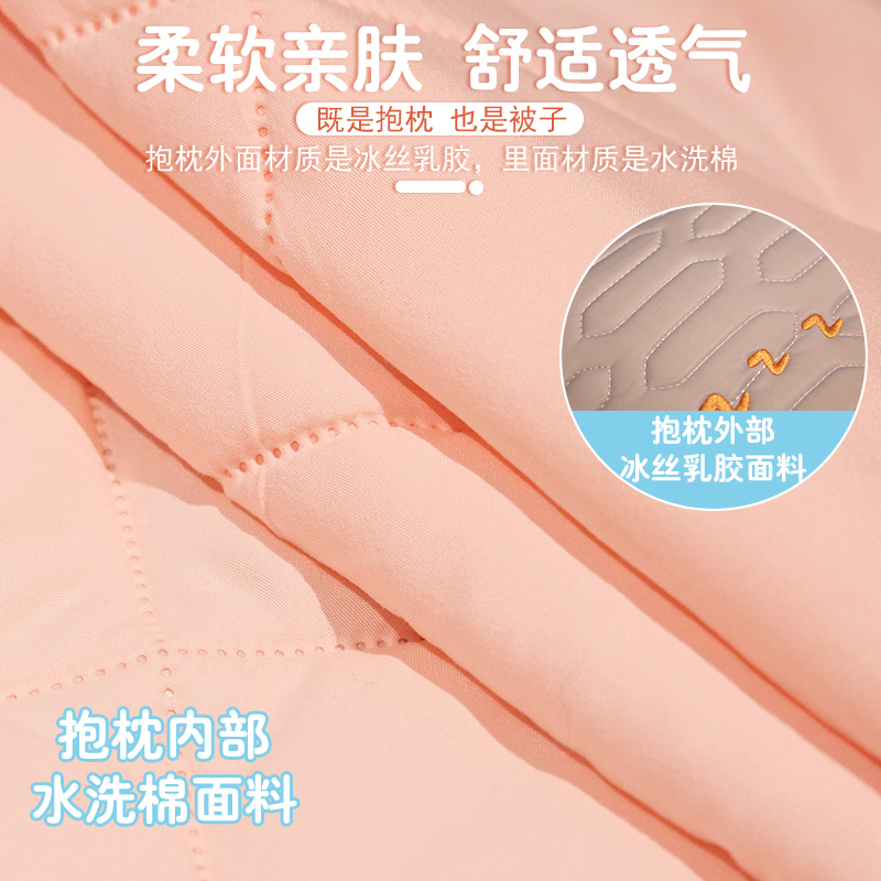 冰丝抱枕被子f两用办公室午睡毯子枕头汽车载靠垫靠枕空调被二合