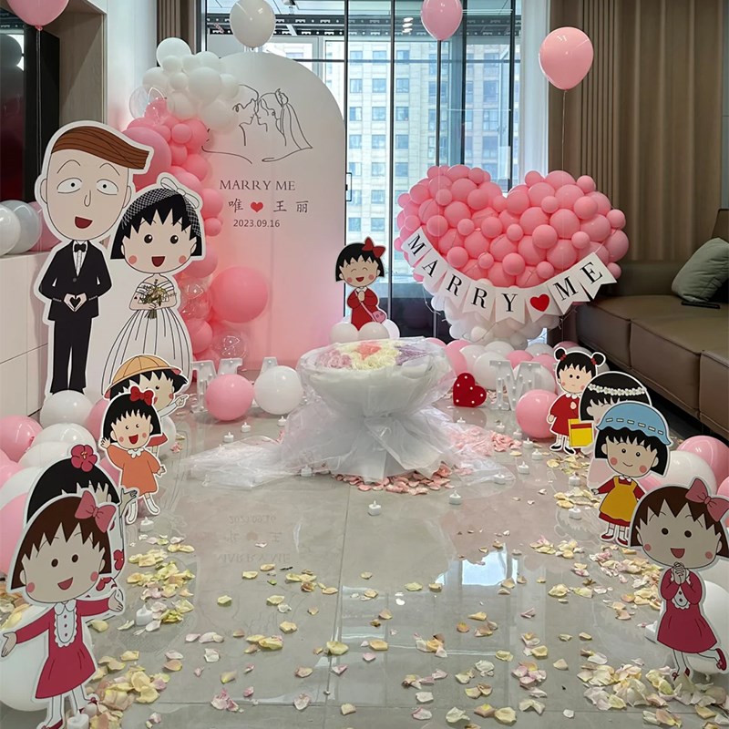 樱桃小丸子求婚布置表白道具室内浪漫场景装L饰卧室气球网红KT套