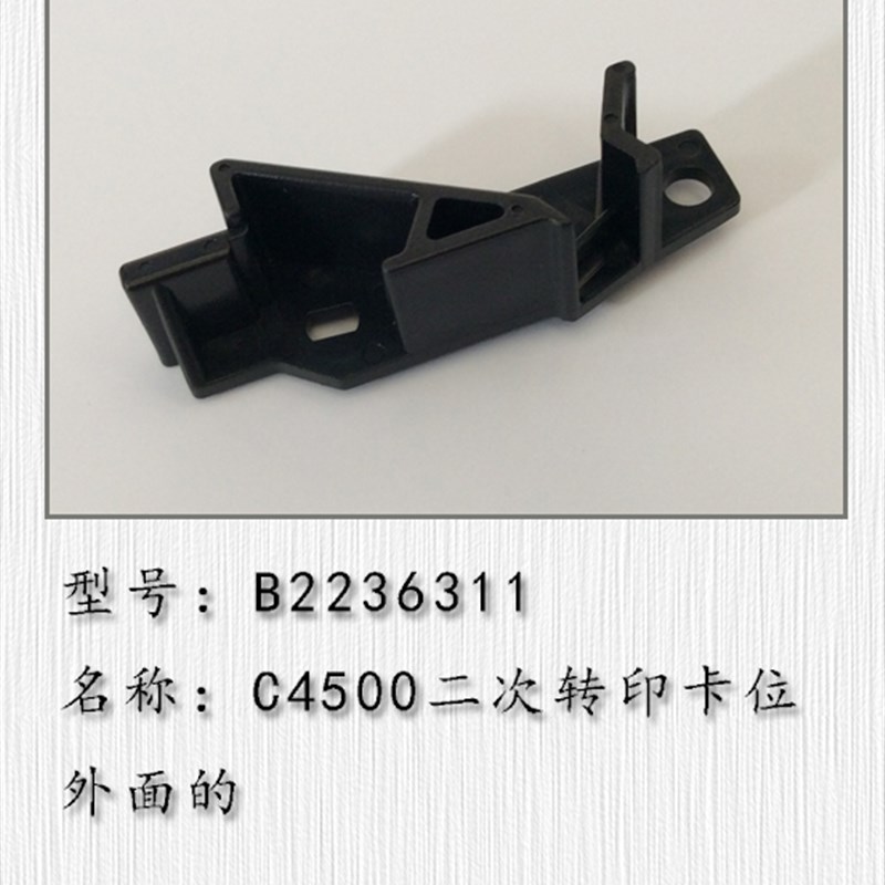 适用于 理光mpc3300 c5000 c3501 c5501 c3002 c3S502 c5502充电