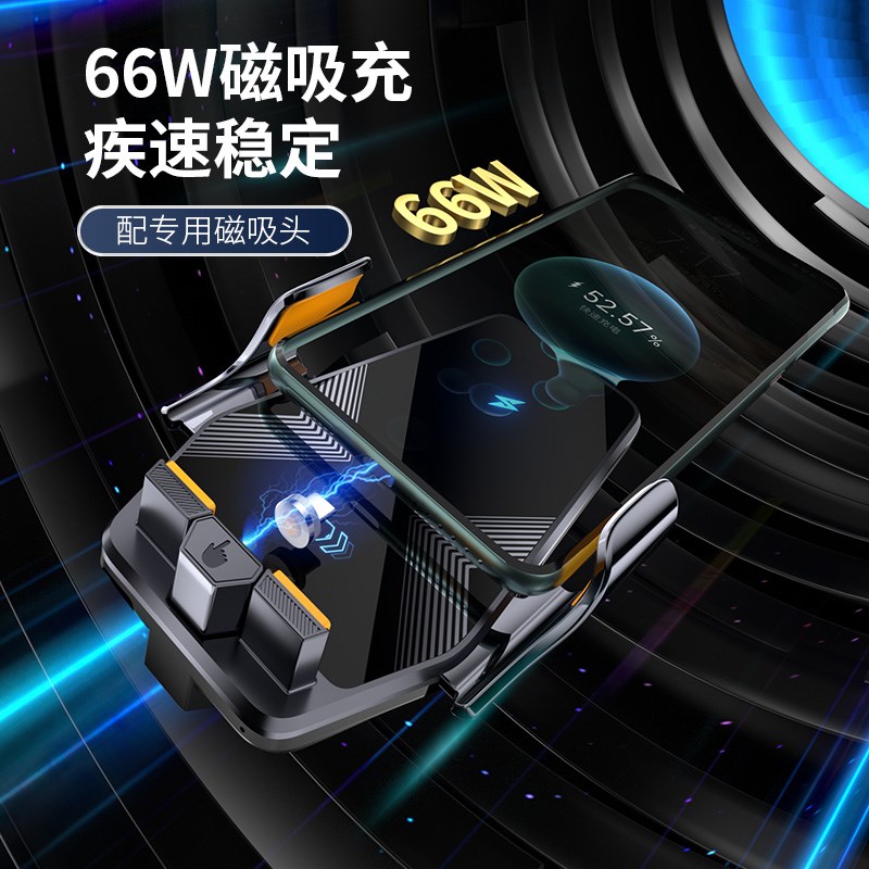 手机车载支架无线充电器超级快充2025新款汽车S用仪表台导航支撑