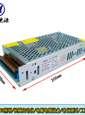 AC220转DC0-5V30a12V24V48V60V110V150W恒压恒流可调直流开关电源