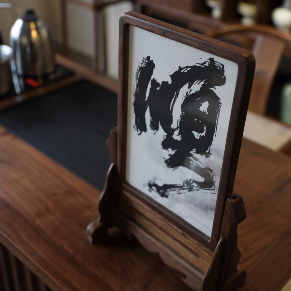 黑胡桃木雕刻工n艺品摆件台屏新中式隔断屏风实木插屏