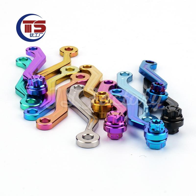 TS 钛b合金小油壶支架 布雷博车力屋 风速小油壶固定支架TC4