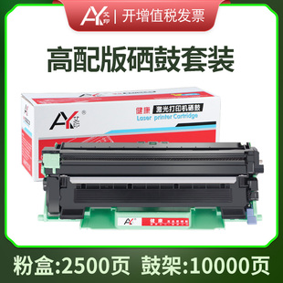 M115w M118z P118w 适用富士施乐M118w硒鼓M115b粉盒P115b