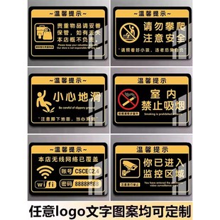 厨房重地闲人免进标识牌厨房重地顾客止步提示牌食堂非请勿入标语