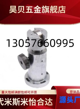 怡合达便捷可调式转盘支撑 ZQA21/ZQA22-80DT/110DT/140DT/180DT